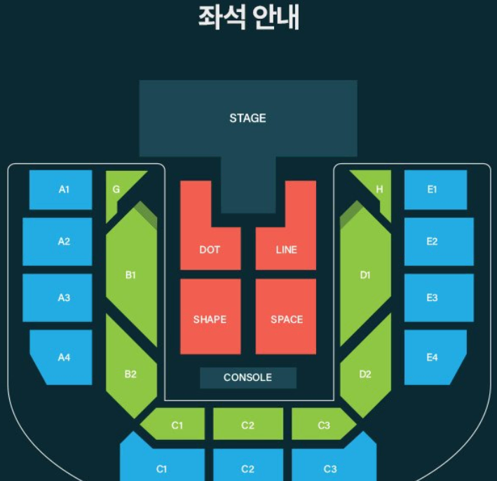 샤이니 온유 콘서트 (토),(일) 플로어 명당 양도 ONEW